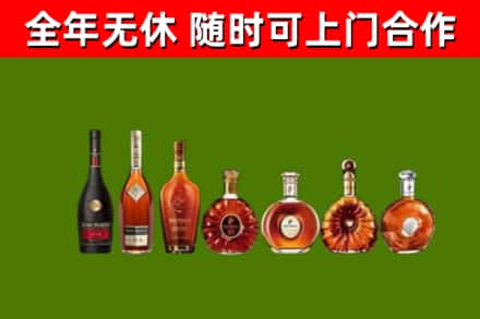 仁和区回收洋酒