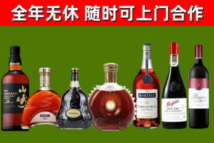 仁和区回收红酒