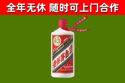 仁和区回收飞天茅台酒