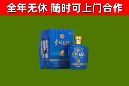 仁和区烟酒回收贵州大曲.jpg