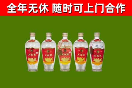 仁和区烟酒回收公斤五粮液.jpg