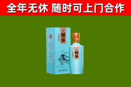 仁和区烟酒回收纪念赖茅.jpg