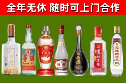 仁和区回收名酒