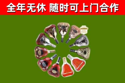 仁和区回收XO