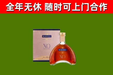 仁和区回收马爹利洋酒