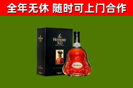 仁和区回收轩尼诗洋酒