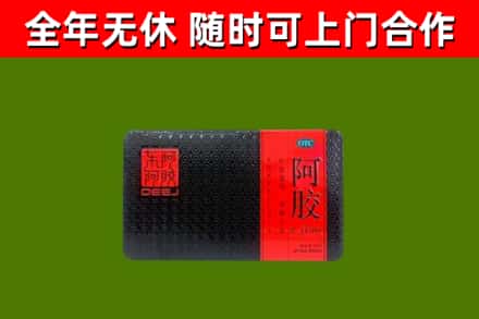 仁和区回收阿胶