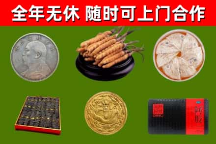 仁和区回收礼品